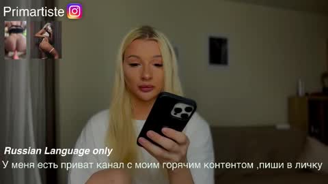 Snapshot of arikajane chatting on October 2025 08:17:01 PM ArikaJane online show from October 2025 08:17:01 PM