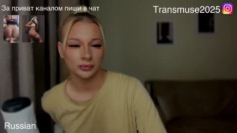 Snapshot of arikajane chatting on November 2025 04:42:02 PM ArikaJane online show from November 2025 04:42:02 PM