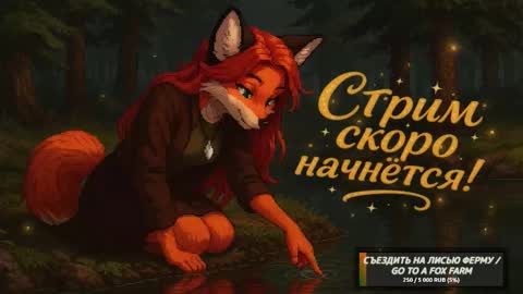 Snapshot of fluffy_muffin3 chatting on September 2025 12:19:01 PM Agatha online show from September 2025 12:19:01 PM