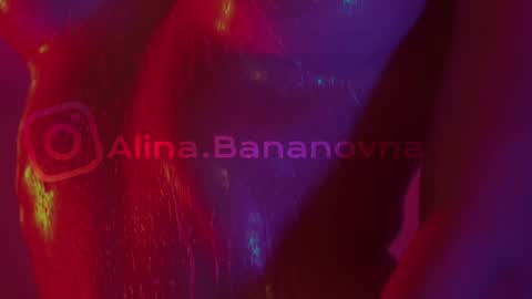 Alina online show from December 2024 06:10:02 PM