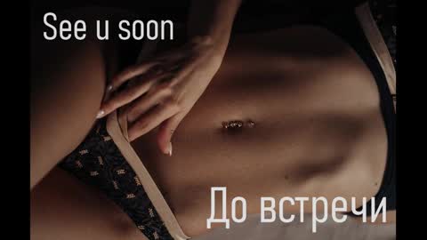 Cute online show from February 2025 08:15:01 PM