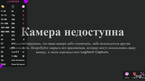 Snapshot of momo_ayase chatting on November 2025 02:17:01 PM momo_ayase online show from November 2025 02:17:01 PM