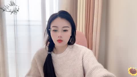 YunEr online show from December 2024 03:26:01 AM