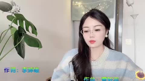 YunEr online show from March 2025 07:47:02 AM