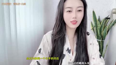 YunEr online show from October 2025 03:50:01 AM