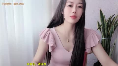 YunEr online show from October 2025 03:39:02 AM