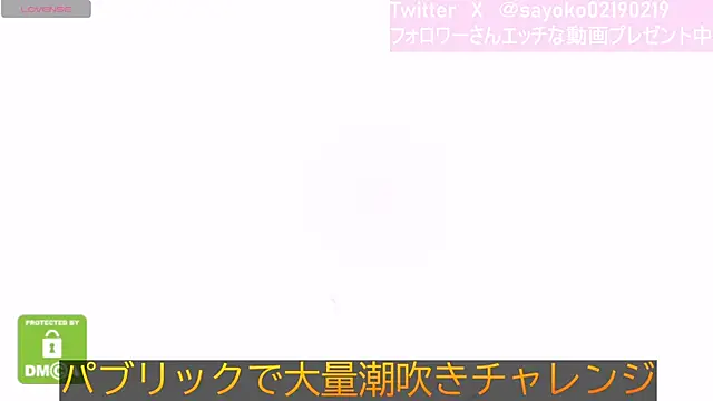   mimi  LOVE   online show from December 2024 12:07:02 PM