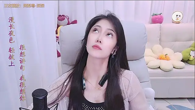 qianduoduo88 online show from September 2025 01:05:01 PM