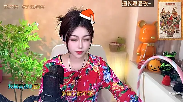 Super lucky star online show from December 2024 02:27:01 PM