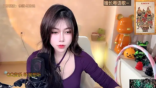 Super lucky star online show from December 2024 12:36:01 PM