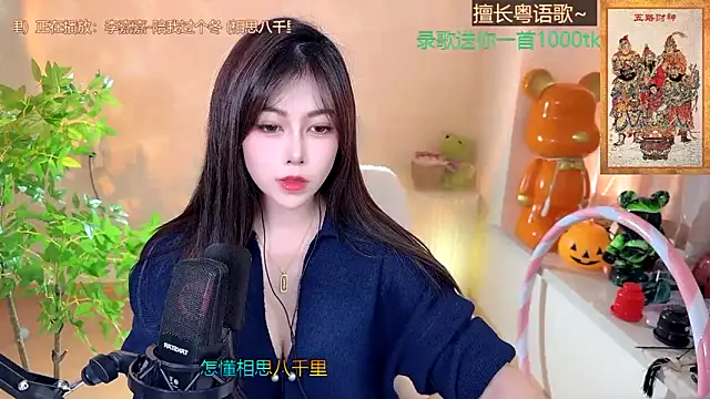 Super lucky star online show from January 2025 07:28:01 AM