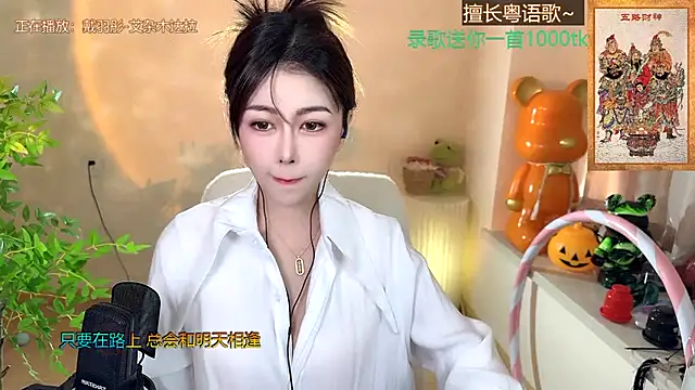 Super lucky star online show from January 2025 08:13:02 AM