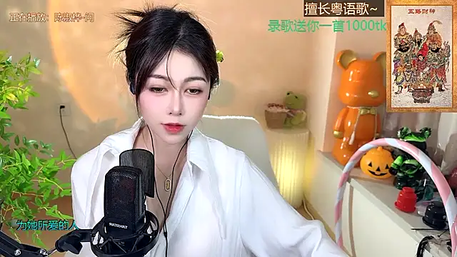 Super lucky star online show from January 2025 11:16:01 AM