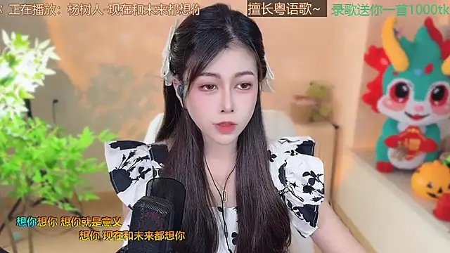 Super lucky star online show from March 2025 12:20:01 PM