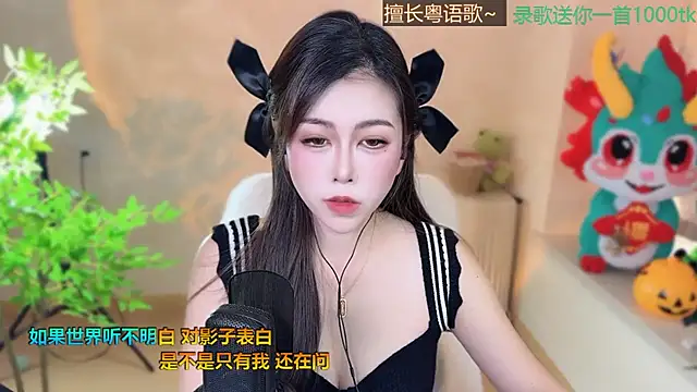 Super lucky star online show from March 2025 08:23:02 AM