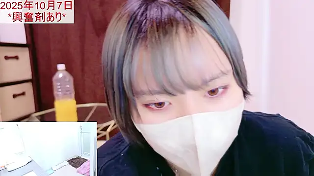 Snapshot of senachinnn chatting on October 2025 03:47:01 AM senachinnn online show from October 2025 03:47:01 AM