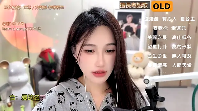 babykitty- online show from January 2025 02:13:02 PM