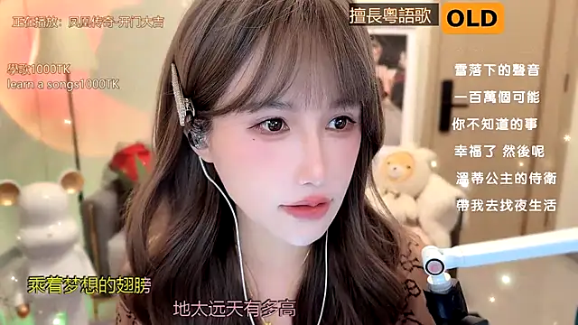 babykitty- online show from January 2025 08:10:02 AM