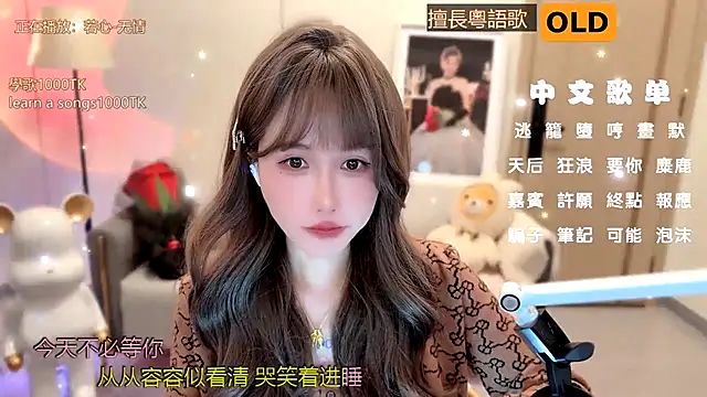 babykitty- online show from January 2025 11:14:01 AM