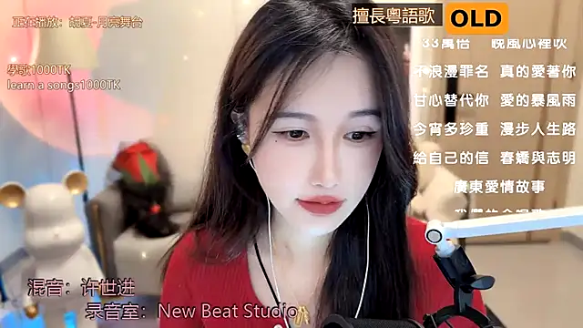 babykitty- online show from January 2025 08:06:01 AM