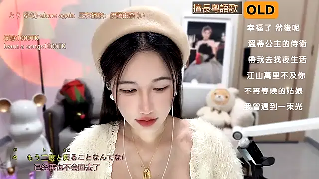 babykitty- online show from January 2025 11:04:02 AM