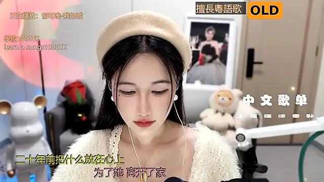 babykitty- online show from January 2025 02:08:02 PM