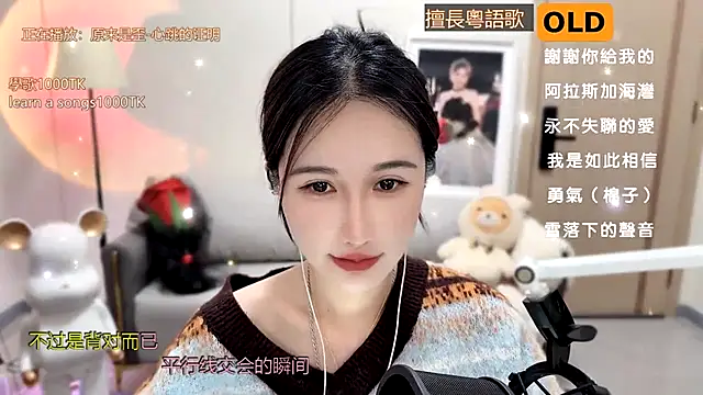 babykitty- online show from January 2025 11:18:02 AM