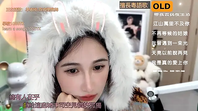 babykitty- online show from January 2025 02:25:01 PM