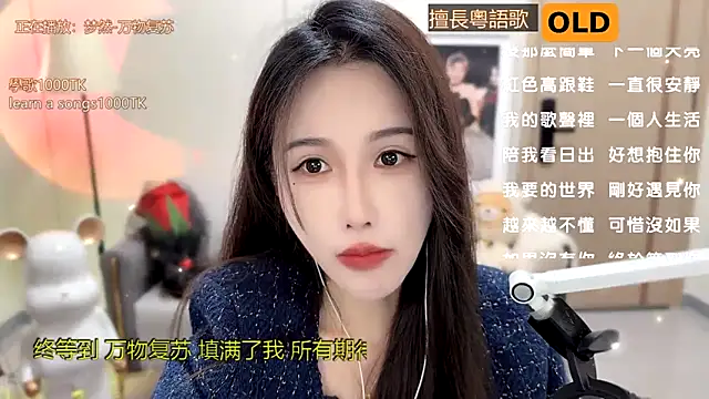 babykitty- online show from January 2025 08:13:02 AM