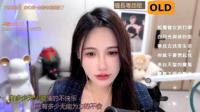 babykitty- online show from January 2025 02:19:01 PM