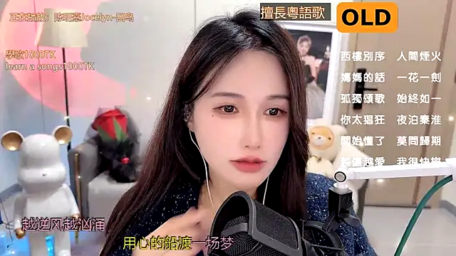 babykitty- online show from January 2025 05:20:01 PM