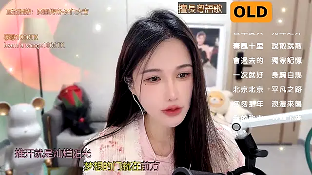 babykitty- online show from January 2025 08:03:01 AM