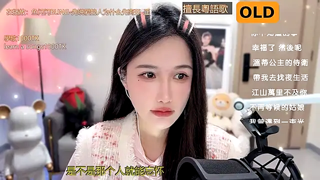 babykitty- online show from January 2025 11:03:02 AM