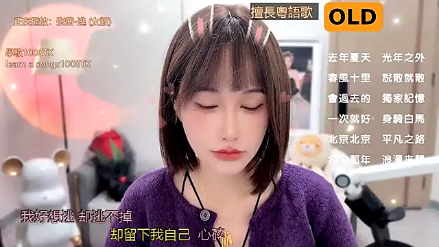 babykitty- online show from January 2025 07:57:01 AM