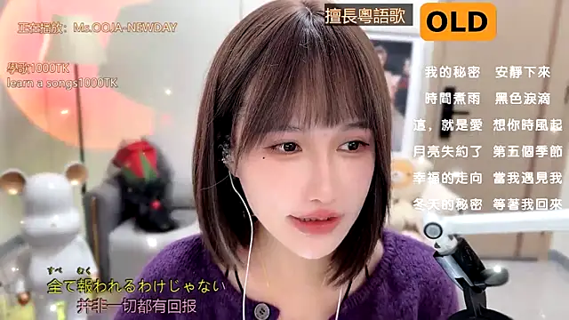 babykitty- online show from January 2025 11:00:02 AM