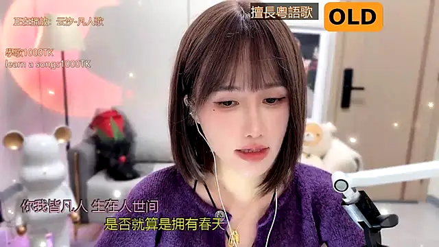 babykitty- online show from January 2025 02:02:02 PM