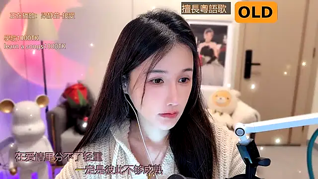 babykitty- online show from January 2025 10:56:01 AM