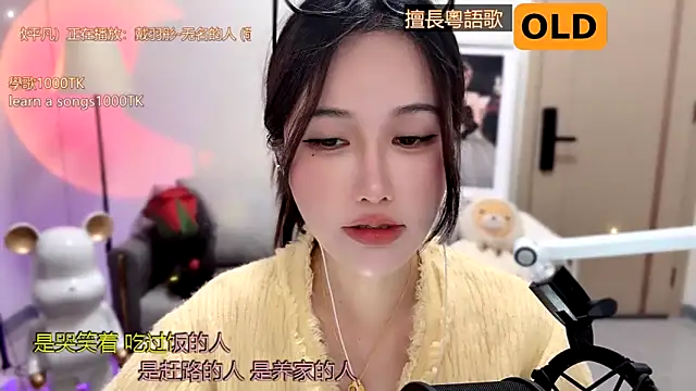 babykitty- online show from January 2025 11:04:02 AM