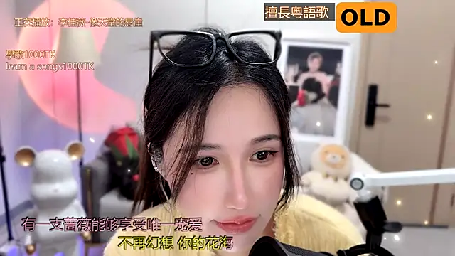 babykitty- online show from January 2025 02:08:02 PM
