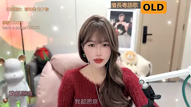babykitty- online show from January 2025 08:02:01 AM