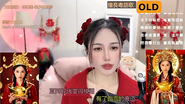 babykitty- online show from January 2025 04:57:01 PM