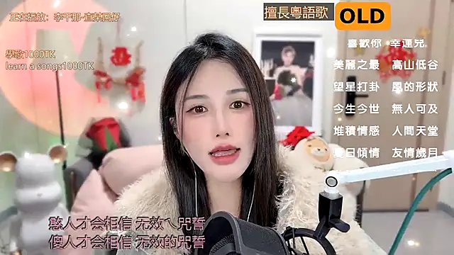 babykitty- online show from February 2025 01:48:02 PM