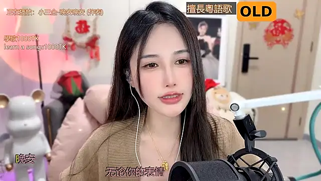 babykitty- online show from February 2025 03:09:02 PM