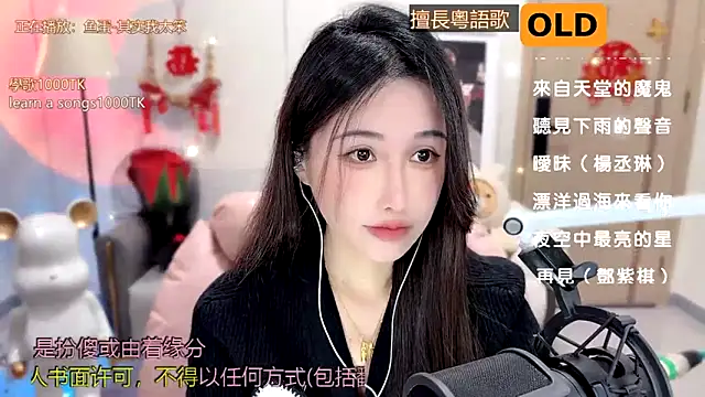 babykitty- online show from February 2025 06:19:01 AM