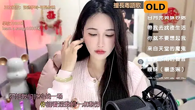 babykitty- online show from February 2025 06:02:01 AM