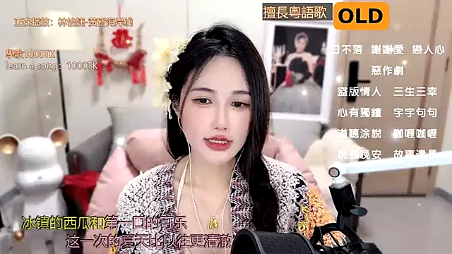 babykitty- online show from February 2025 09:11:02 AM