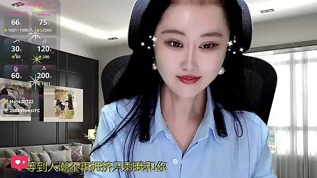 W-E-N-123 online show from November 2025 01:47:02 PM