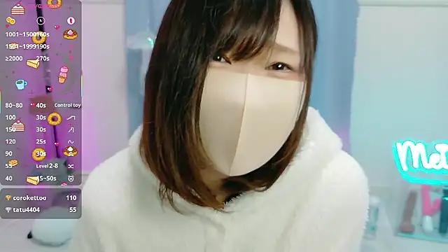 Snapshot of MEI--55 chatting on October 2025 01:11:01 AM MEI--55 online show from October 2025 01:11:01 AM