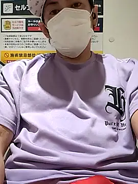 Snapshot of RYOTA8888888888 chatting on October 2025 05:00:01 PM RYOTA8888888888 online show from October 2025 05:00:01 PM