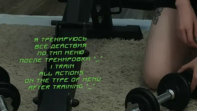 KiraLiLime online show from January 2025 02:44:01 PM